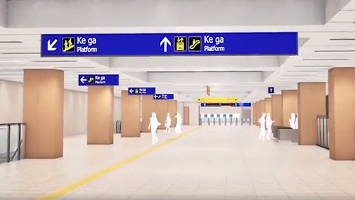 Hiện trạng tuyến metro số 1 TP Hồ Chí Minh sau 11 năm xây dựng