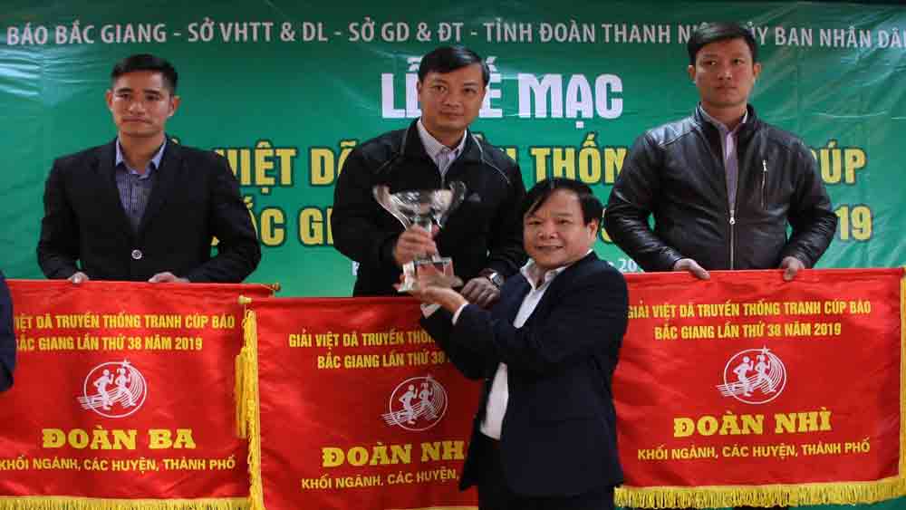 Trao giải cho các tập thể, cá nhân tham gia Giải Việt dã Báo Bắc Giang lần thứ 38
