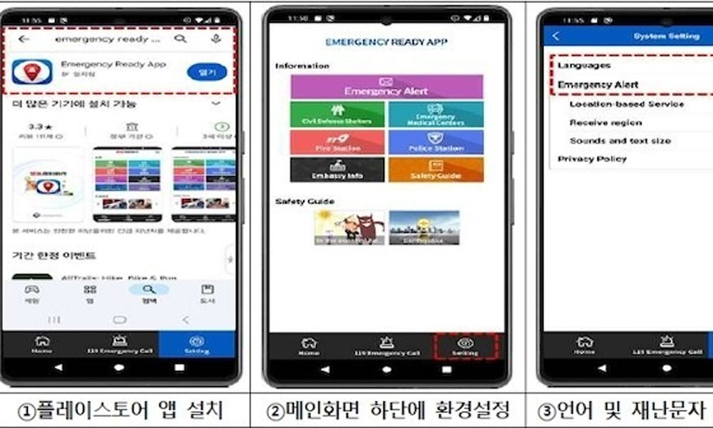 Vietnamese included in RoK's emergency alerts