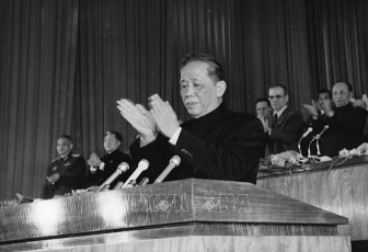  Từ đại hội đến đại hội